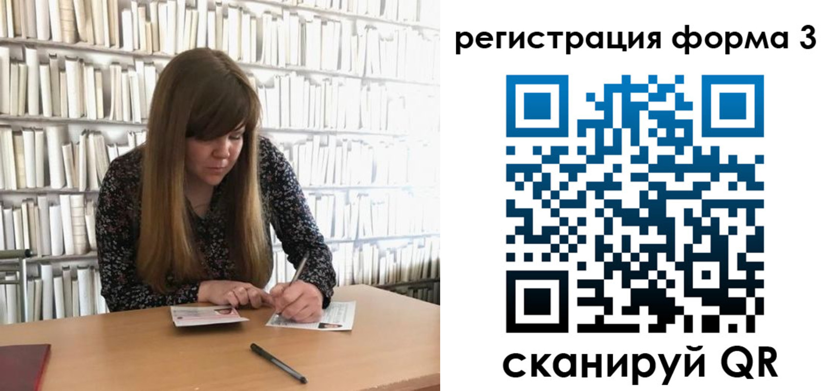 временная регистрация купить в Вышнем Волочке