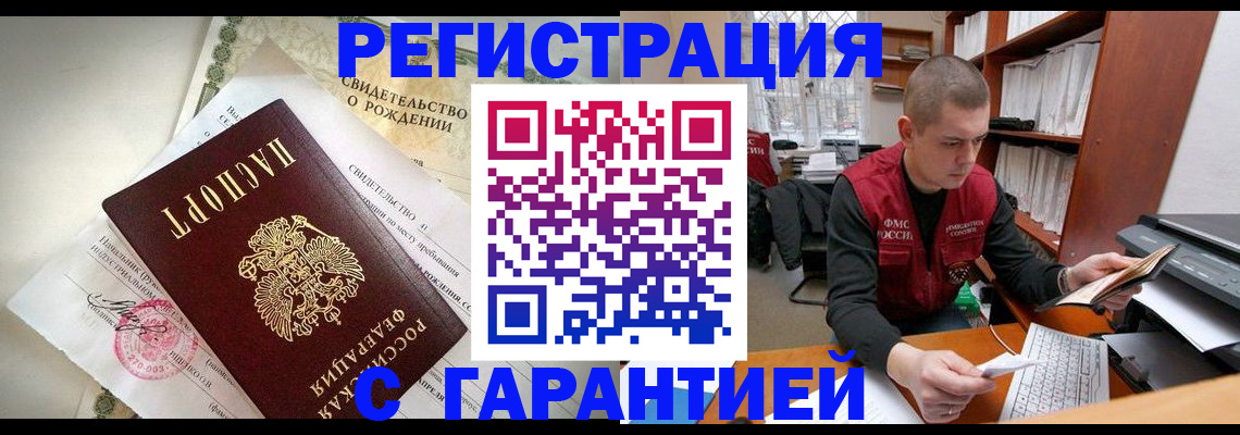 форма 3 в Вышнем Волочке